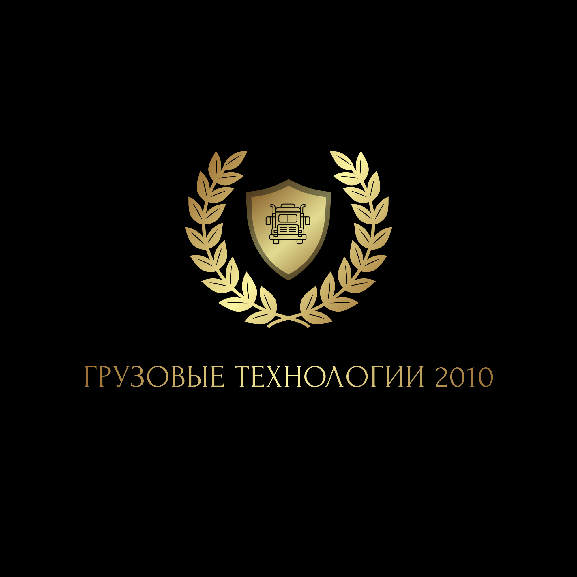 логотип компании